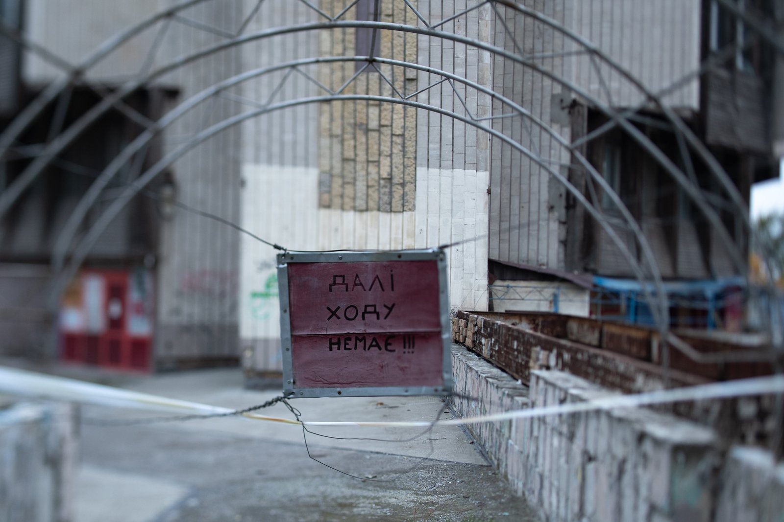 Photograph from Dnipro in details