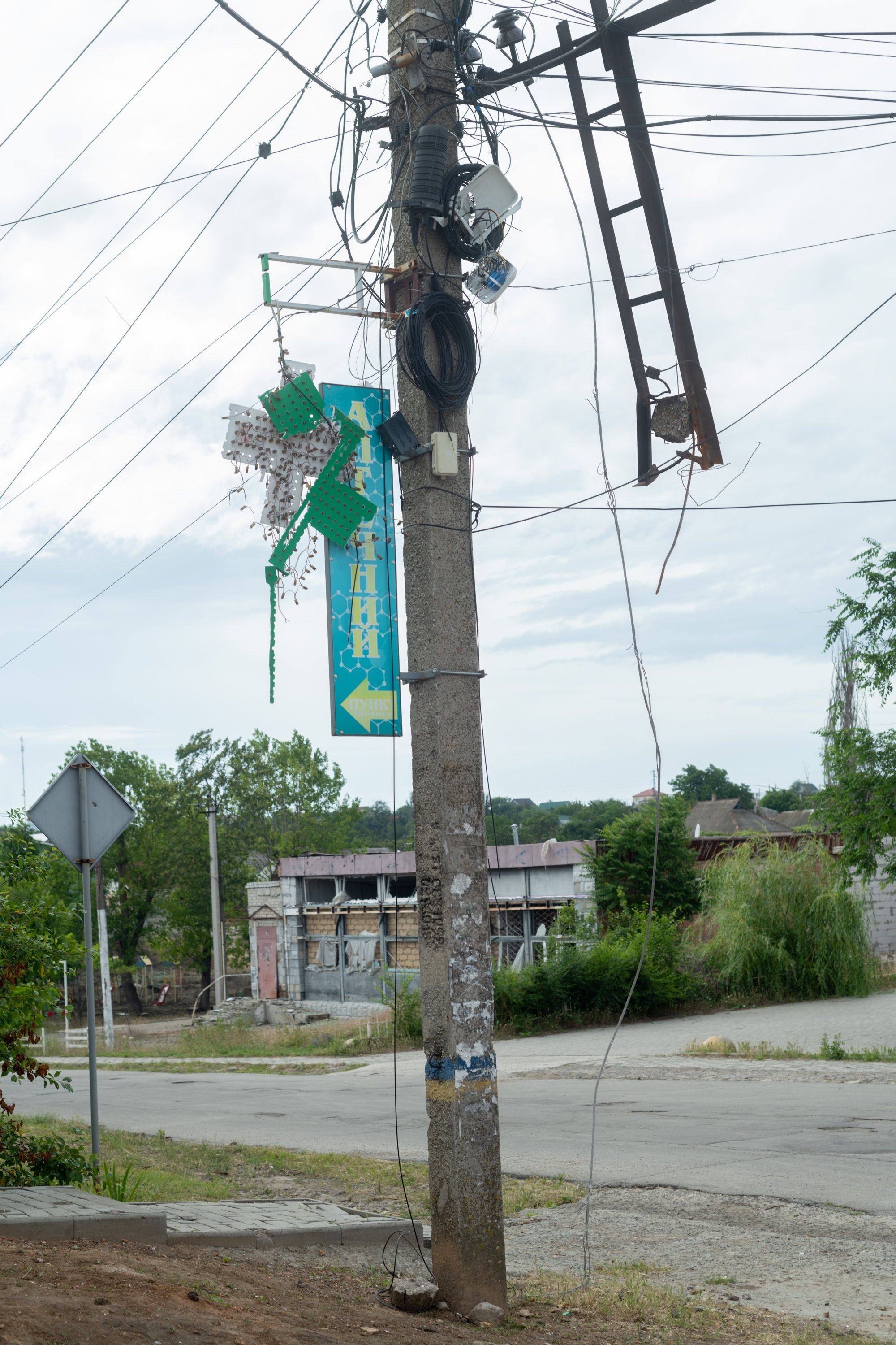 Photograph from Kherson, 2023